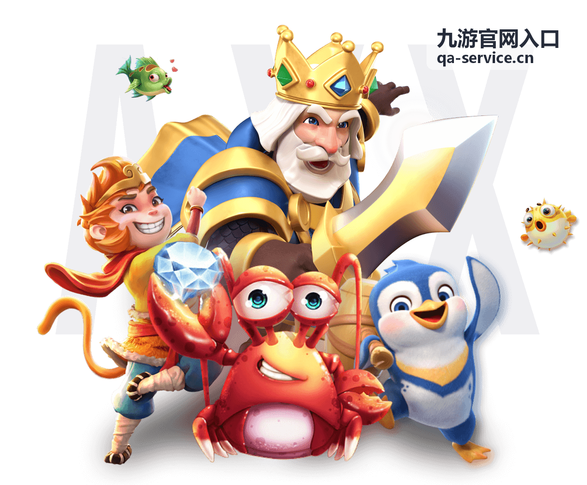 九游官网入口 玩家头像